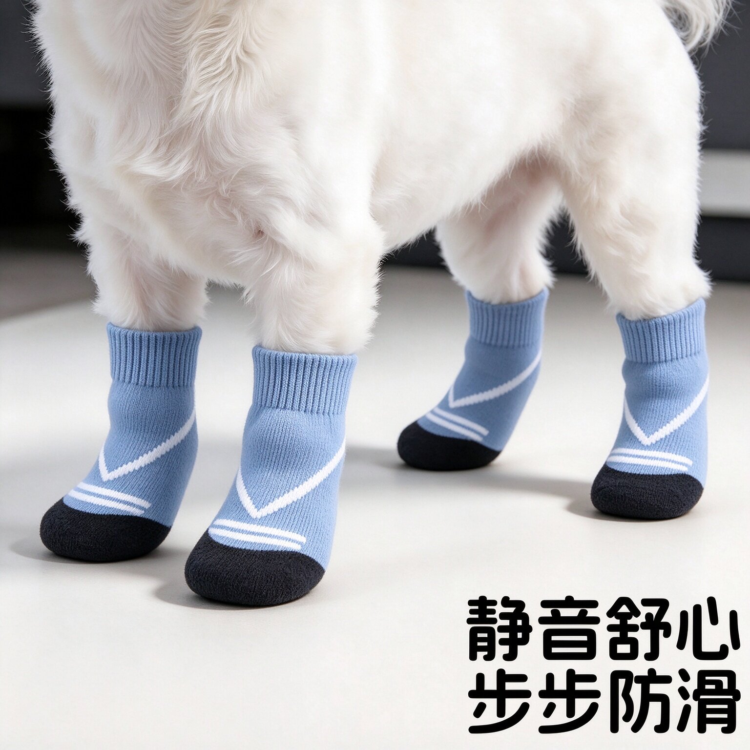 狗狗袜子防滑袜室内静音脚套外穿不掉宠物防脏防抓防舔猫咪脚套袜