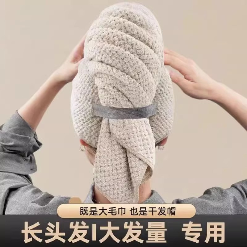 2025年新款干发帽超强吸水速干一片式女成人长发免吹包头发大毛巾
