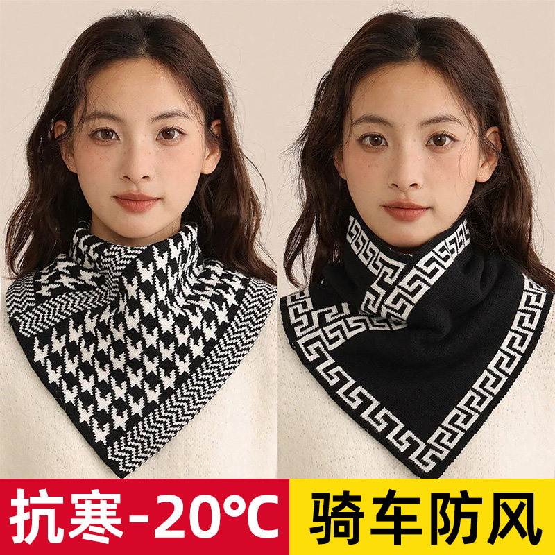 秋冬针织围脖保暖护颈套头三角巾防风防寒假领围巾新款百搭小围脖,服饰配件/皮带/帽子/围巾,围巾/丝巾/披肩,淘宝优惠券,粉丝福利购,淘宝优惠卷