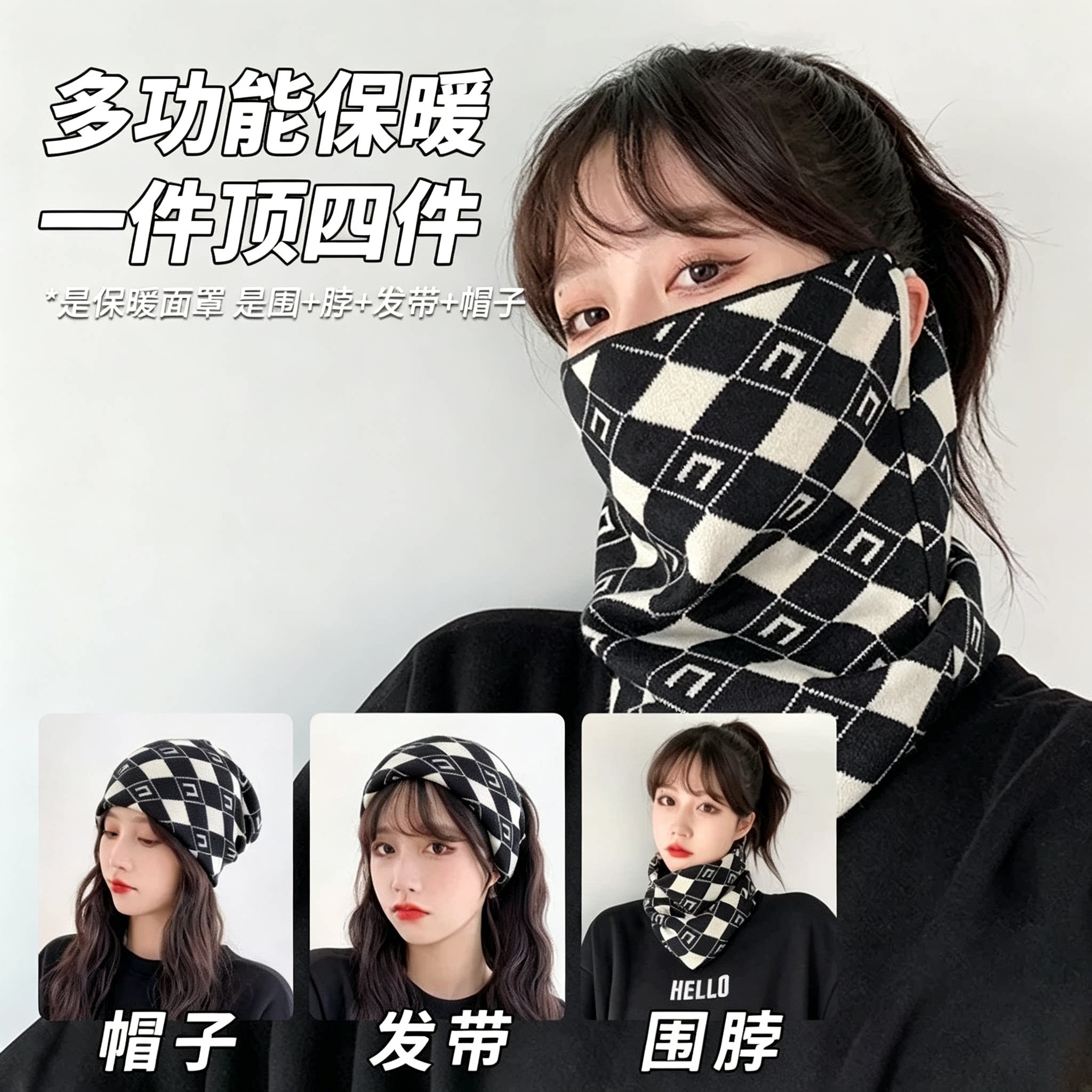 秋冬季围脖女士百变挂耳面罩保暖护颈脖套百搭围巾骑车防风男口罩