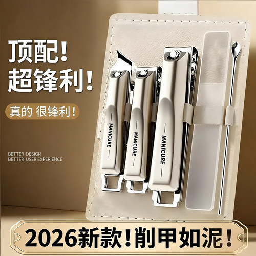 德国进口指甲刀指甲剪指甲钳2025新款单个剪指刀套装原装工具家用