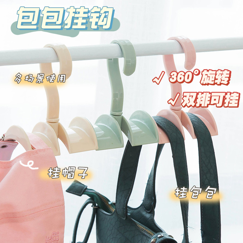 包包收纳架家用多功能可旋转