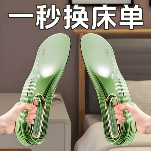 床垫整理抬高器铺床固定插家用省力铺床单缝隙抬床垫塞换床单神器