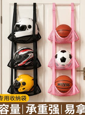 球类收纳挂袋家用篮球门口足球