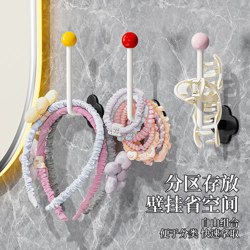 卫生间发圈收纳架壁挂