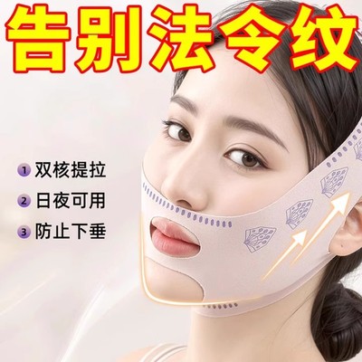 瘦脸绷带v脸提拉紧致脸部法令纹双下巴改善睡眠面雕面罩提拉神器