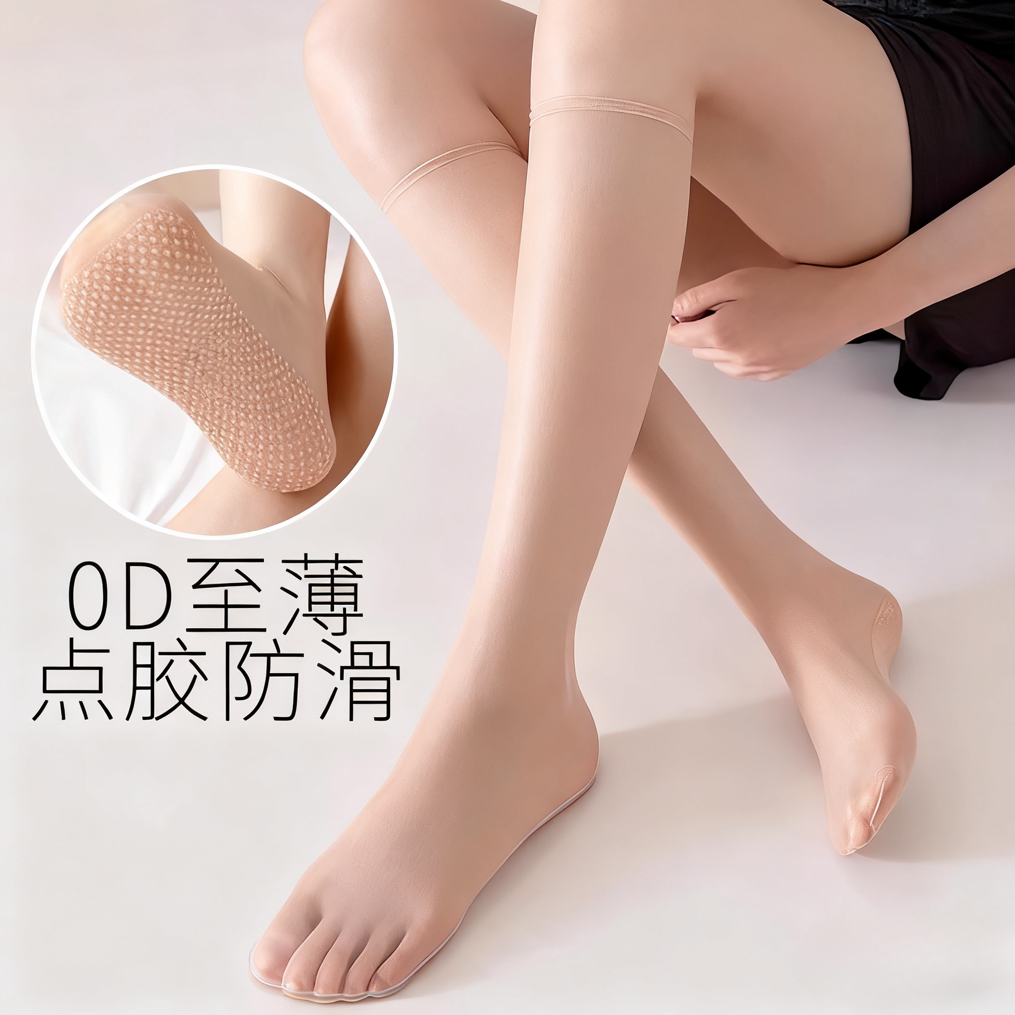 硅胶防滑小腿袜女防勾丝夏季水晶薄款显瘦半截弹力袜子压力中筒袜