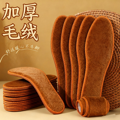 羊驼绒保暖鞋垫加绒加厚棉鞋垫