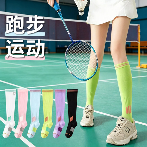 女士运动压力袜夏季新款