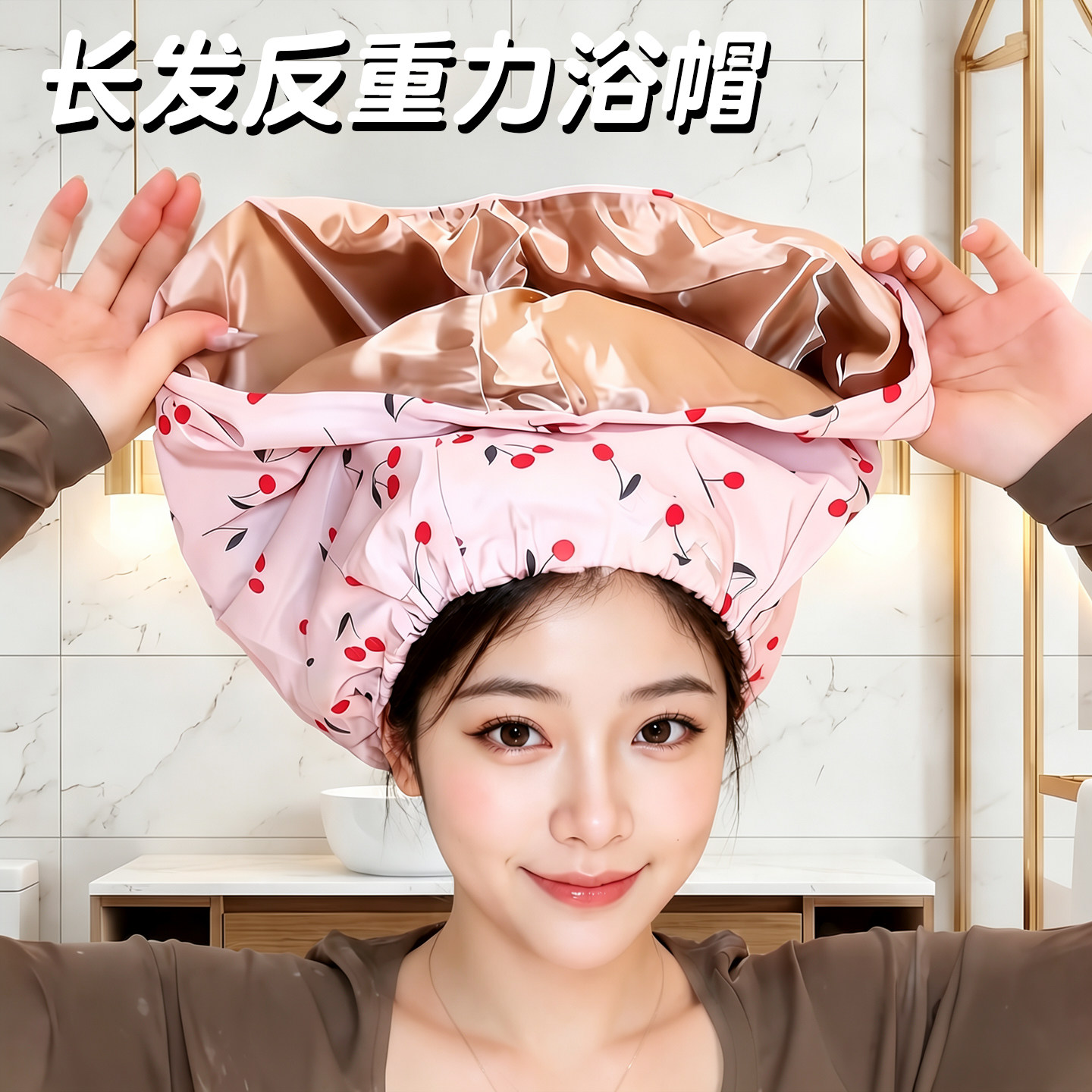 反重力浴帽女防水洗澡帽加厚防油烟头套发膜专用家沐浴帽2026新款