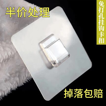 强力粘胶承重卡扣挂钩壁挂置物架贴片厨房浴室墙上免打孔无痕粘钩