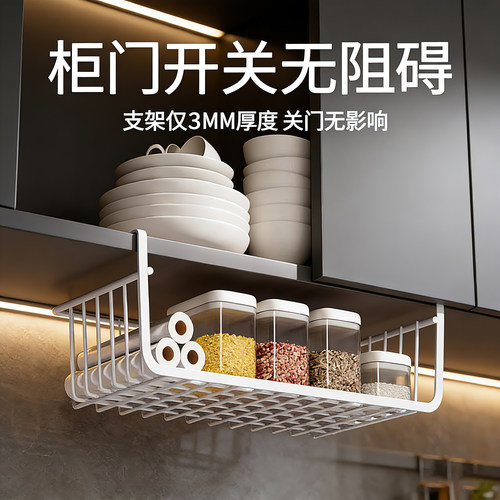 桌下收纳架置物架宿舍挂篮好物书桌下挂衣柜分层隔板桌面挂架神器