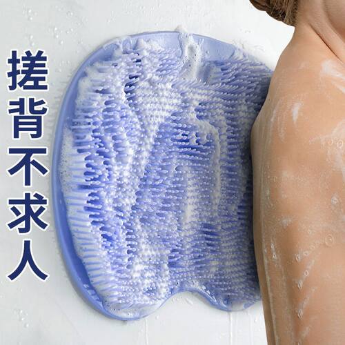 搓澡神器硅胶懒人不求人后背擦背洗澡按摩搓背垫吸盘强力贴墙脚垫
