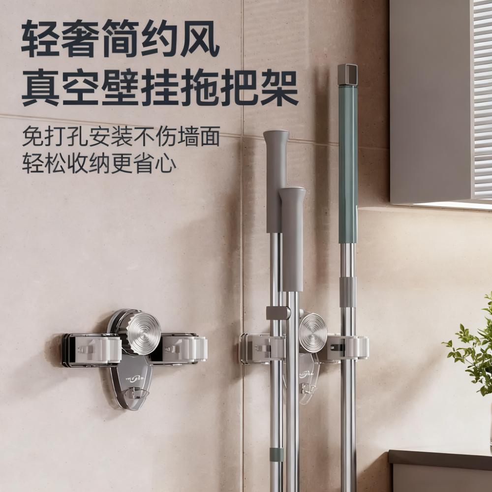 卫生间吸盘拖把夹挂钩壁挂式家用免打孔置物架浴室收纳上墙收纳夹