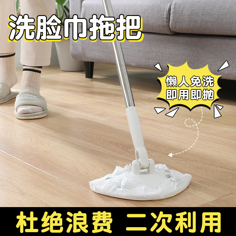 洗脸巾拖把一次性专用免手洗
