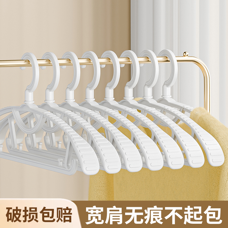 衣架家用挂衣无痕防肩角滑晾晒衣