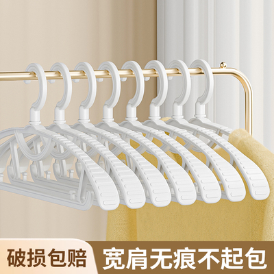 衣架家用挂衣无痕防肩角滑晾晒衣