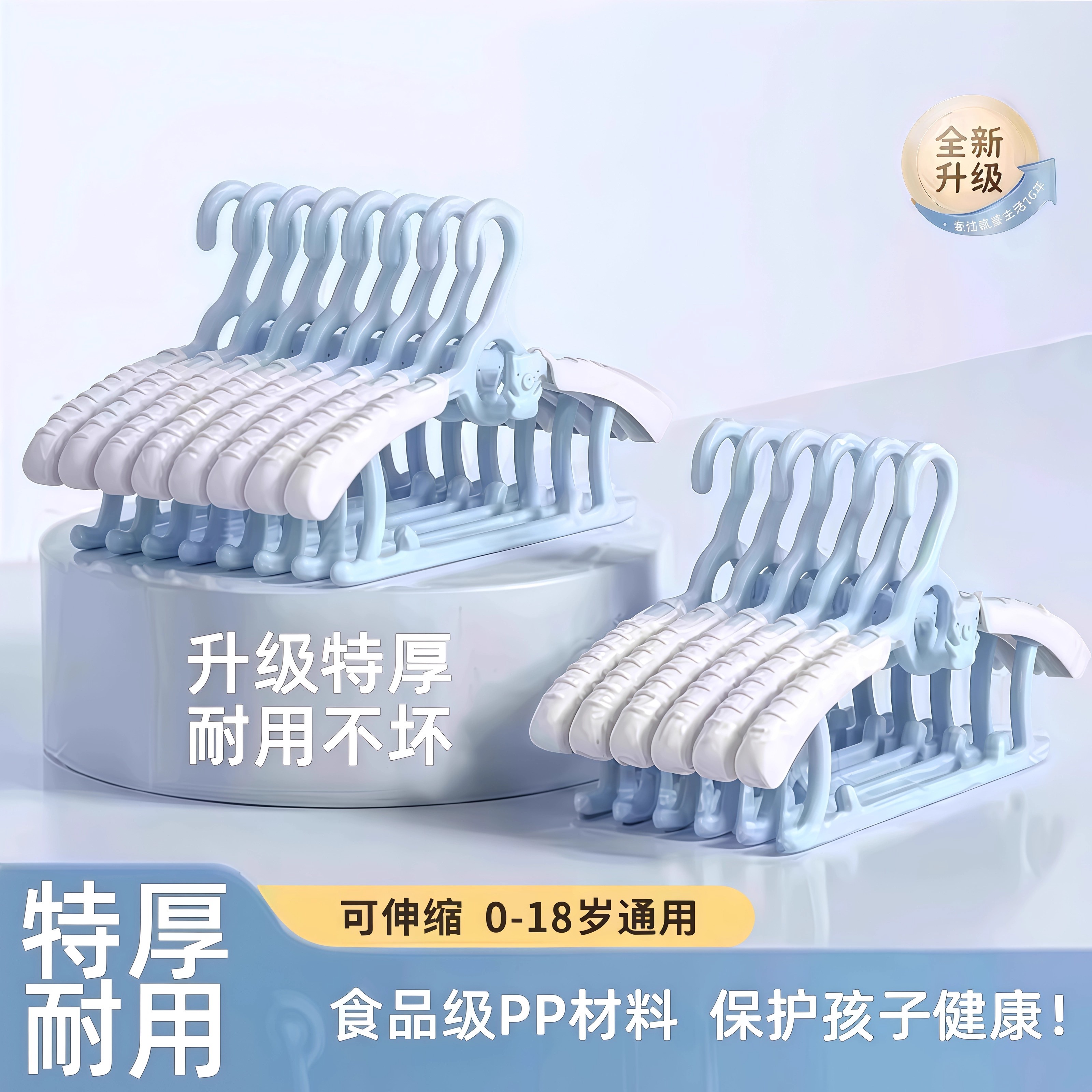 儿童衣架婴儿宝宝专用晾晒衣服伸缩小孩新生幼儿中大童家用挂衣撑
