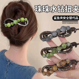 水钻珠珠扭扭夹盘发神器不硌头后脑勺一字夹发卡新款抓夹发饰女