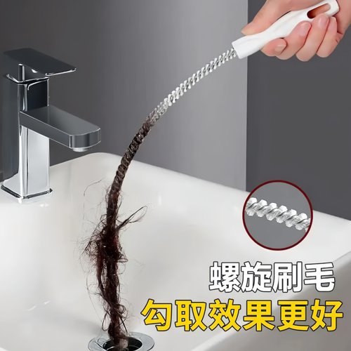 下水管道疏通器洗脸盆浴室地漏毛发清洁刷可弯曲马桶疏通管道刷