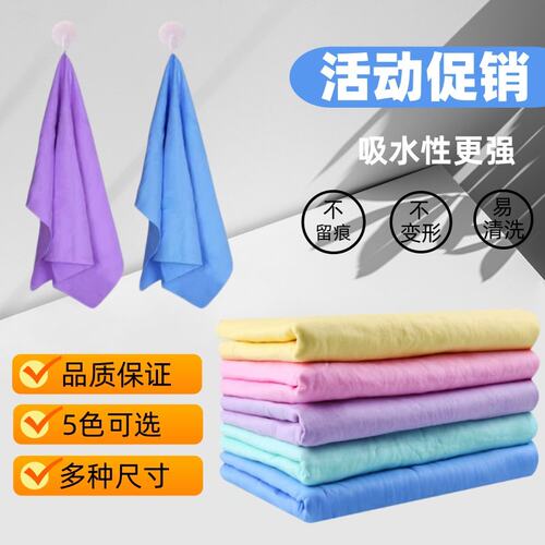加厚鹿皮巾速干吸水毛巾干发帽超强吸水成人洗澡浴巾不掉毛麂皮布