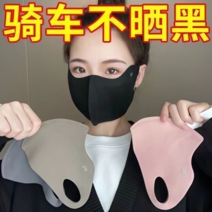 防晒口罩女高颜值防紫外线护眼角夏季黑色遮阳面罩冰丝薄款新透气