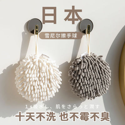 雪尼尔挂式吸水手巾加厚速干