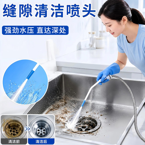 清洁喷头家用花洒喷头通用高压