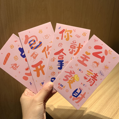 公主拿着吧别客气2026新年过年大红包红包利是创意可爱卡通利是封