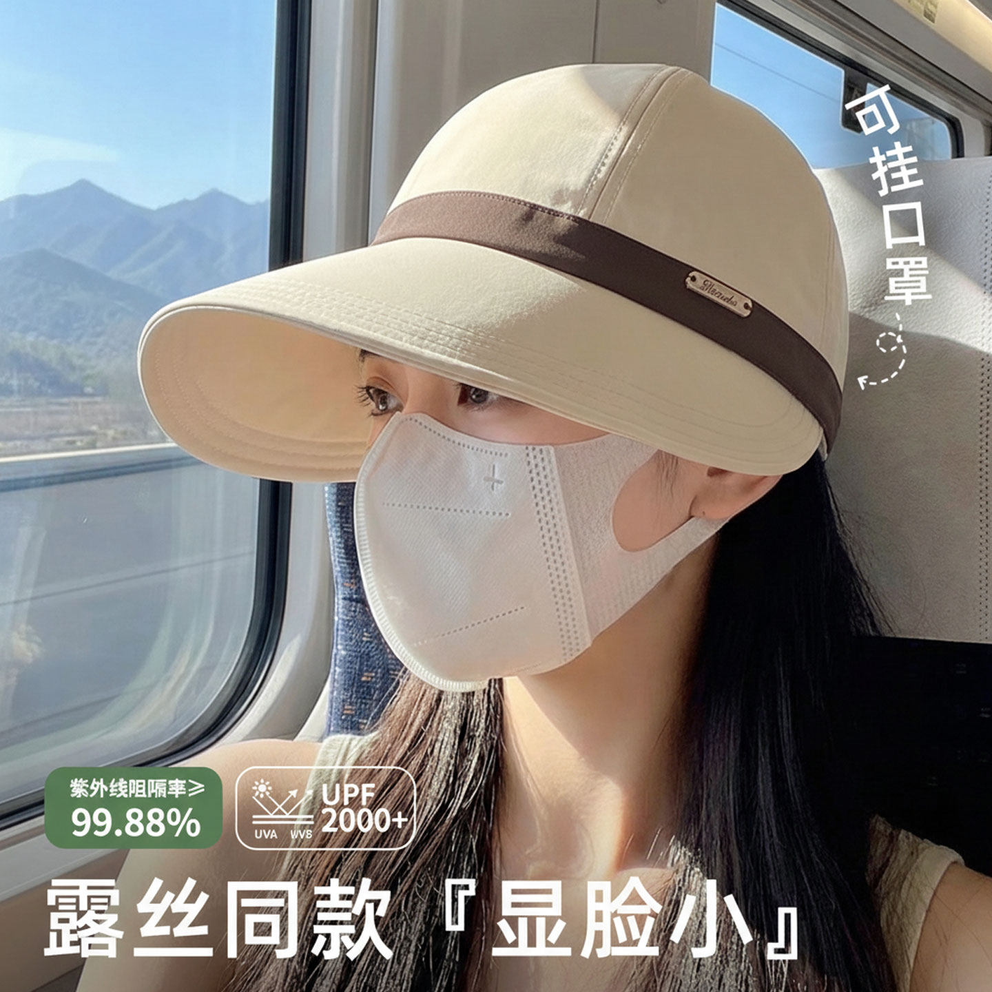 赵露思同款帽子女2026新款大脸显脸小遮阳渔夫帽防晒大帽檐鸭舌帽