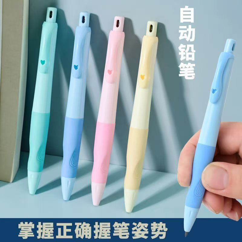 正姿铅笔小学生用2.0粗不断芯