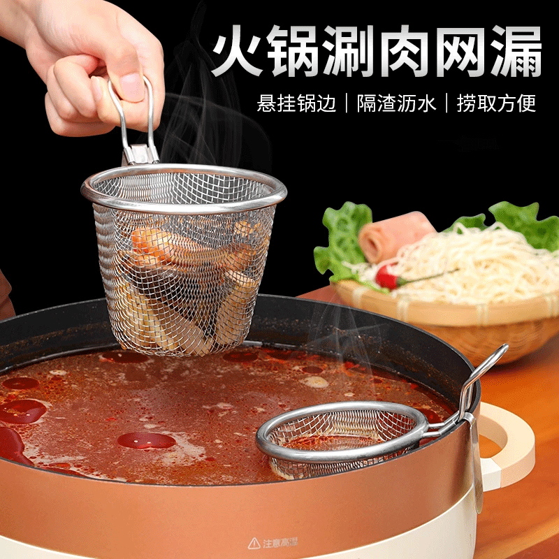 火锅漏勺专用厨房家用挂边粉篱捞面勺漏网油炸过滤网篮不锈钢漏筐,厨房/烹饪用具,漏勺/滤网勺,淘宝优惠券,粉丝福利购,淘宝优惠卷