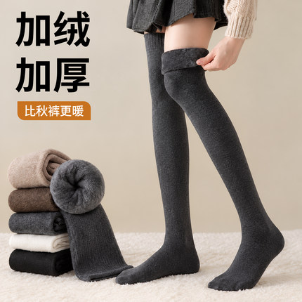 加绒过膝袜显瘦女秋冬款毛圈防滑长筒袜加厚保暖护膝月子袜大腿袜