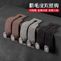 新款汽車車載掛鉤多功能收納神器