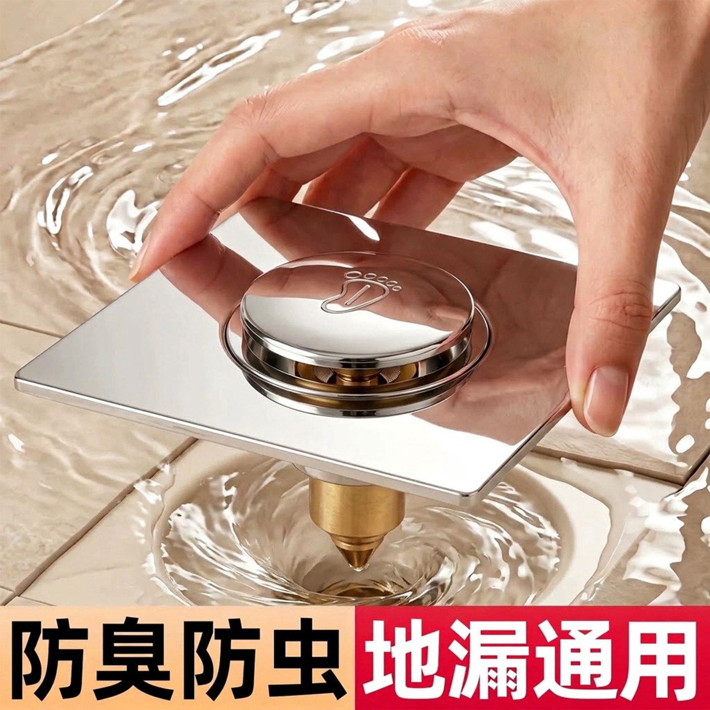 卫生间地漏防臭器弹跳芯