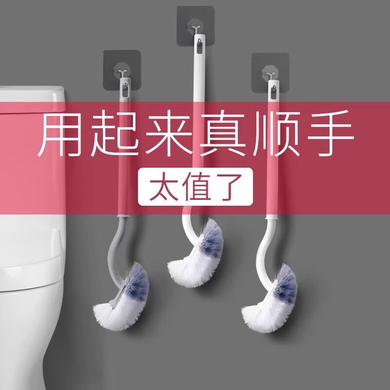马桶刷家用无死角壁挂式图片