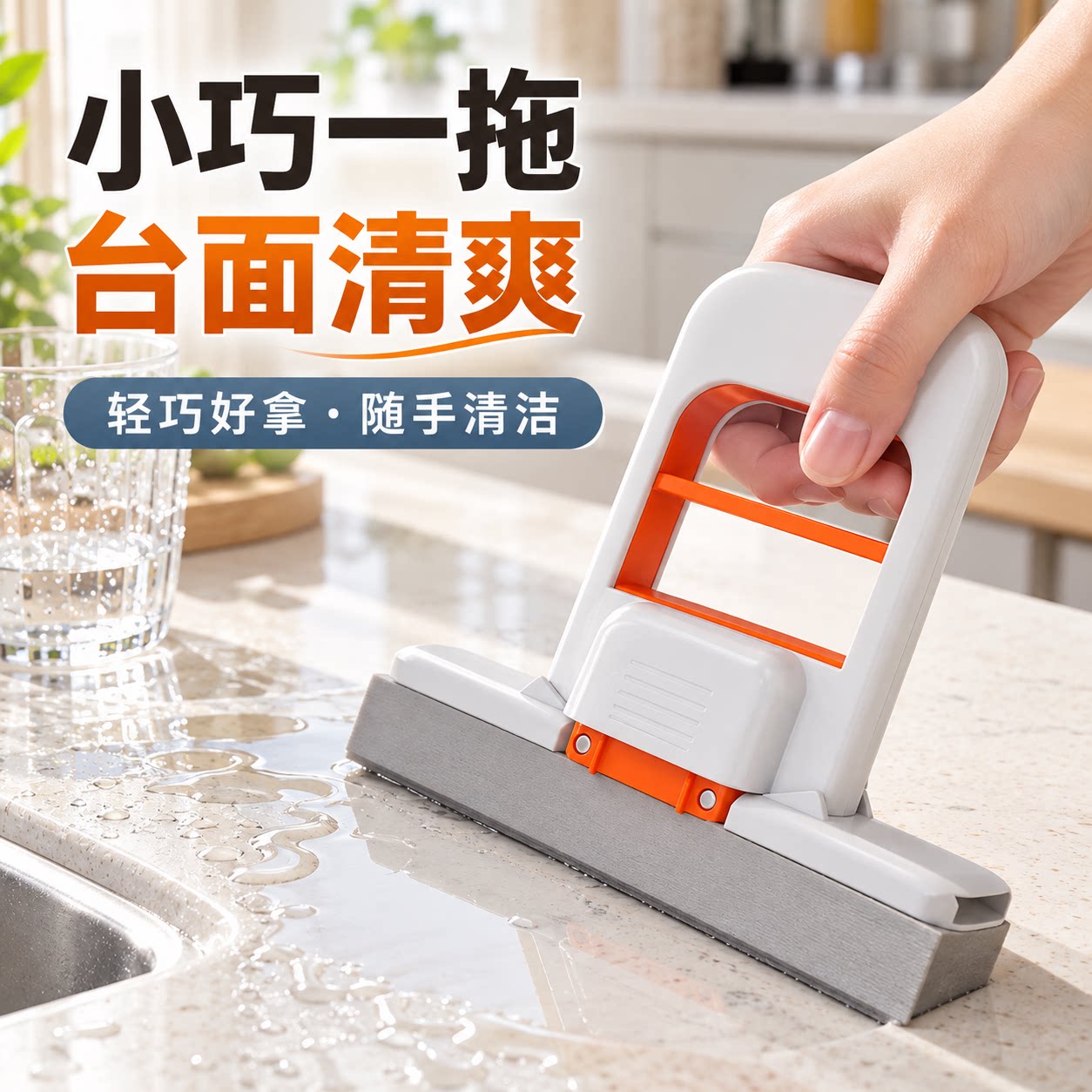 海绵迷你小拖把吸水胶棉拖把免手洗擦桌子神器手持家用代替抹布新