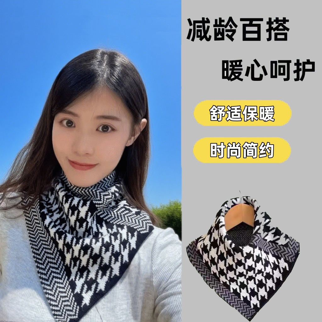 三角围巾围脖时尚千鸟格脖套三角