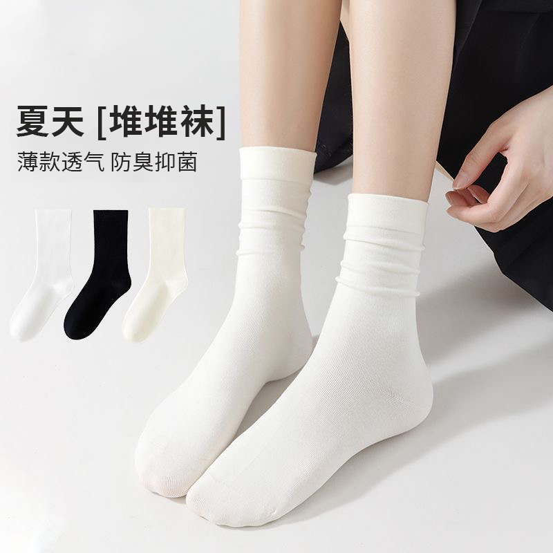堆堆袜女夏季薄款防臭袜子