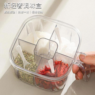 调料盒厨房家用新款商用密封防潮罐盐罐高端收纳佐料四合一调料罐