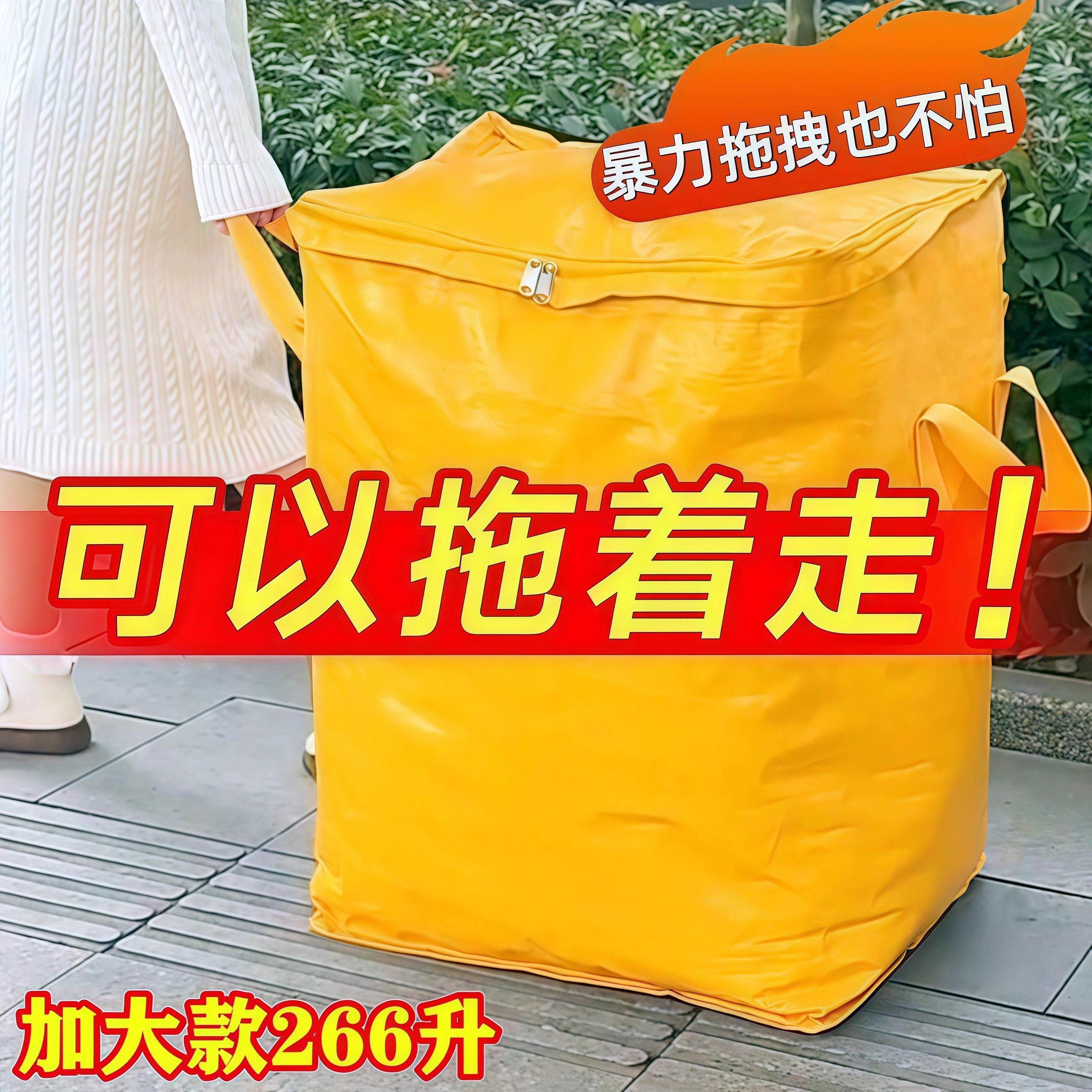 大容量搬家打包专用神器学生宿舍被子衣服整理行李快递编织蛇皮袋,收纳整理,被子防尘袋,淘宝优惠券,粉丝福利购,淘宝优惠卷