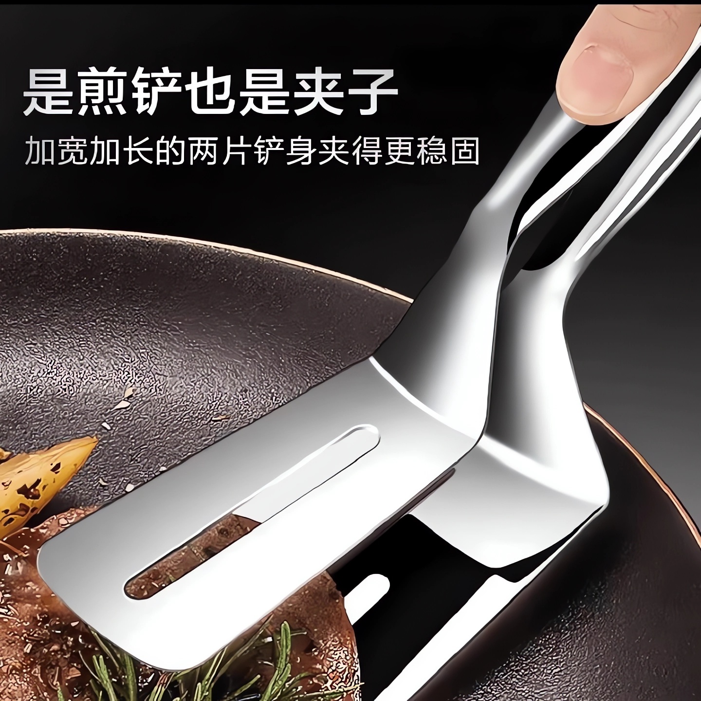 304不锈钢煎铲夹子二合一煎鱼铲夹牛排夹烧烤夹子厨房煎夹防烫夹