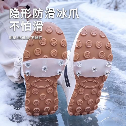 雪地冰爪冰面防滑鞋套户外登山攀岩防滑鞋钉男女通用防摔倒神器