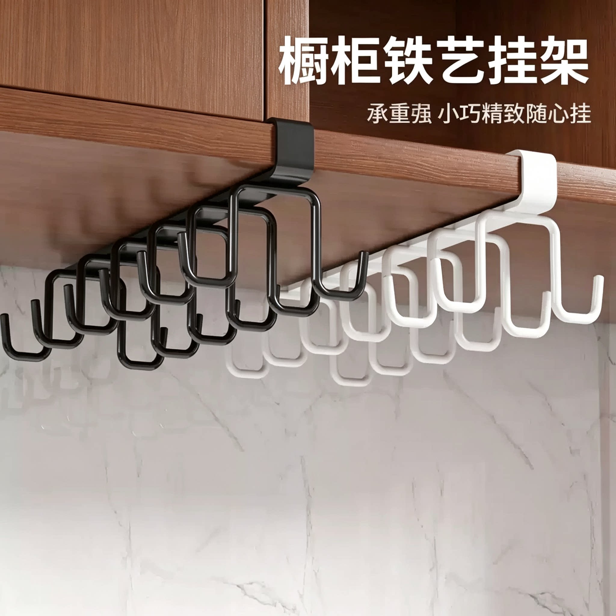 免打孔置物架厨房挂钩橱柜吊柜