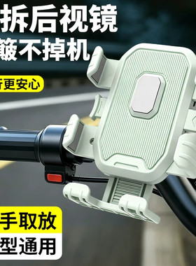 电动车手机支架2026新款外卖骑手导航摩托车自行车防震防抖支撑架
