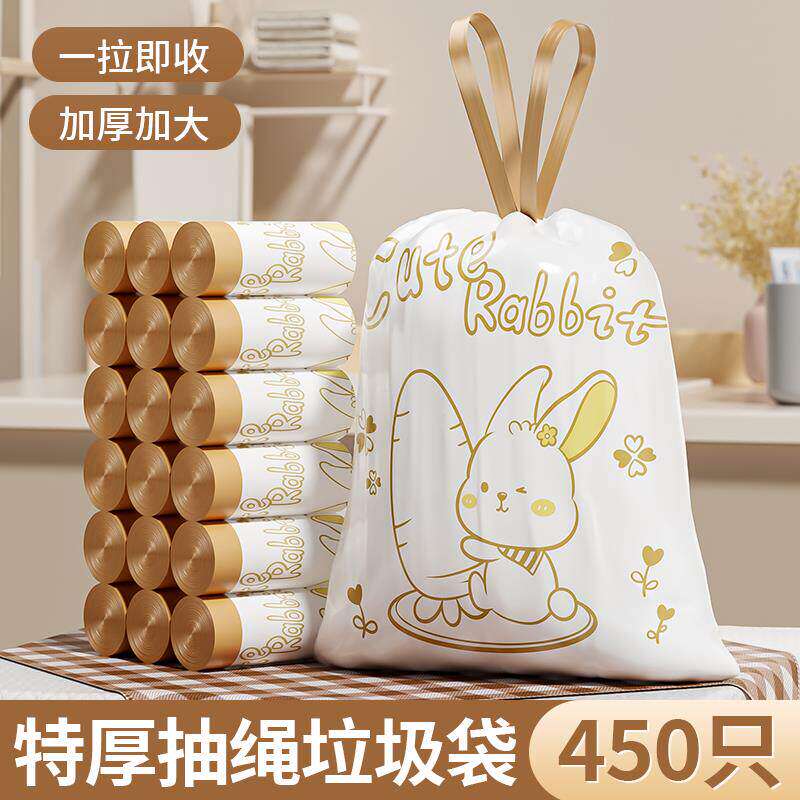 抽绳式印花垃圾袋卡通可爱家用厨房手提式新款加厚自动收口塑料袋