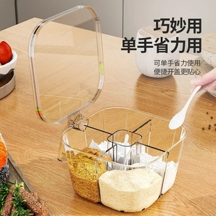 调料盒家用厨房透明调料罐专用一体多格盐味精胡椒收纳佐料调味瓶