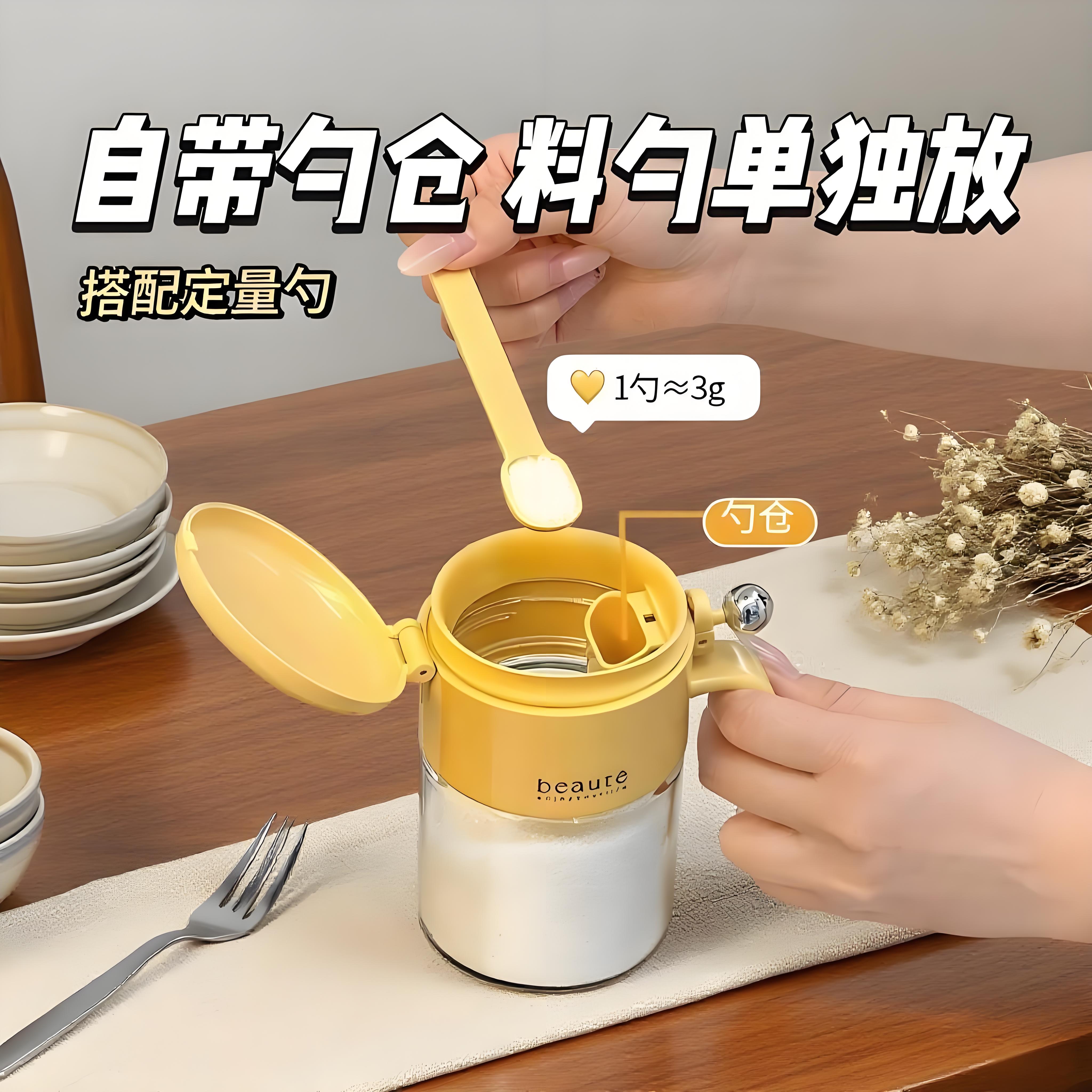 新款密封调料瓶调味盐罐调料厨房玻璃家用套装收纳盒防潮味精收纳