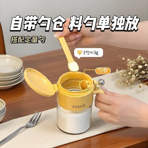 新款密封调料瓶调味盐罐调料厨房玻璃家用套装收纳盒防潮味精收纳