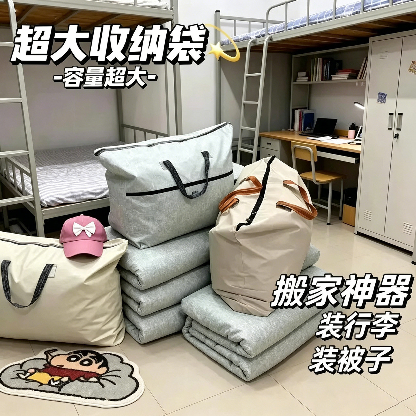 搬家打包袋特大容量被子收纳袋
